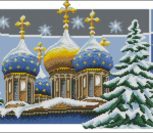 Рождественские купола Рождественские купола