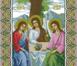 Икона Святая Троица Икона Святая Троица