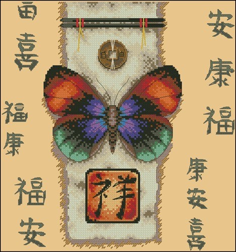 Butterfly with Coin and Scroll