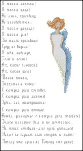 Я такая лапоЧка