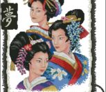 Tree geishas Tree geishas