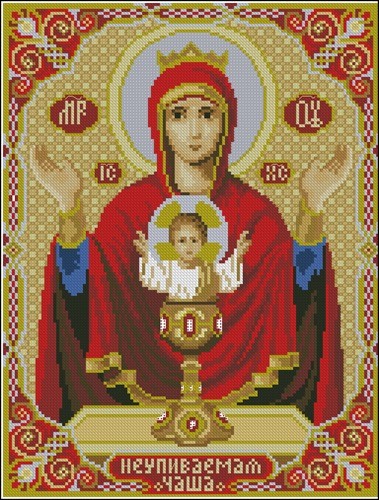 Неупиваемая чаша (икона маленькая)