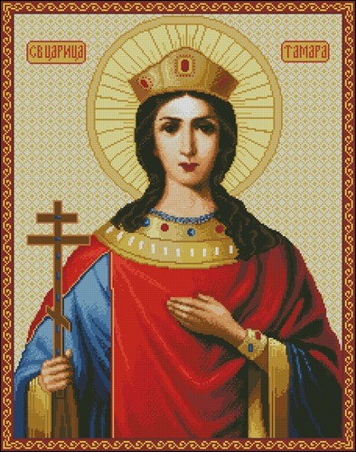 Царица Тамара