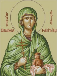 Св. Анастасия Узорешительница