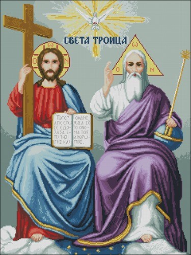 Святая троица