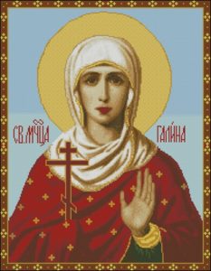 Св. Мученица Галина Св. Мученица Галина
