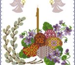 Рушник "Христос Воскрес!" Рушник "Христос Воскрес!"