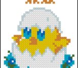 Easter Chick Easter Chick