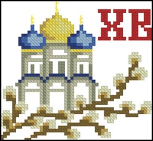 Маленький храм Маленький храм