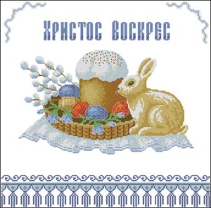 Пасхальный рушник с кроликом и пасхой Пасхальный рушник с кроликом и пасхой