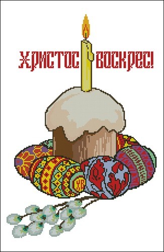 Великодній рушник