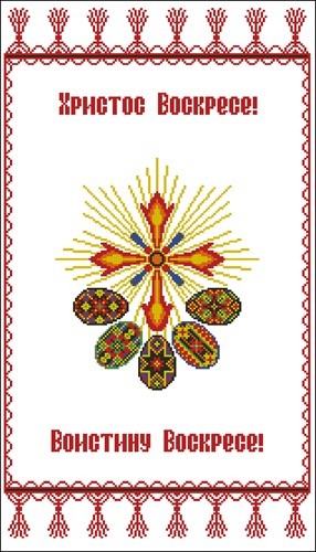 Рушник пасхальний під вишивку