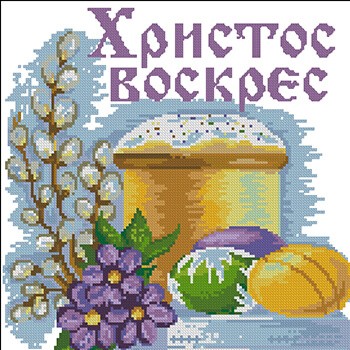 бесплатные схемы вышивки пасхальных рушников