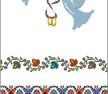 Рушник весільний (голубки і обручки) Рушник весільний (голубки і обручки)