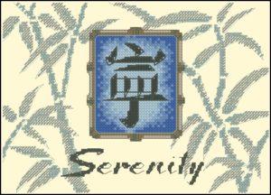 Serenity Serenity