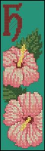 Bookmark - Hibiscus Bookmark - Hibiscus