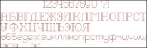 Буквы русского алфавита Буквы русского алфавита