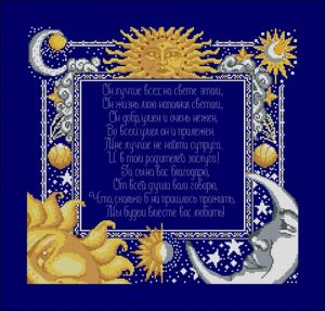 Espejo Celestial Espejo Celestial