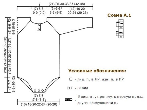 схема вязаиня боди