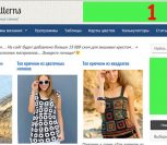Реклама на сайте MyPatterns.ru реклама на сайте