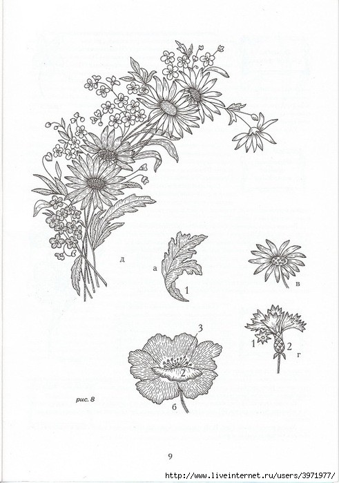 Poppies and Grapevine Motifs - image 29