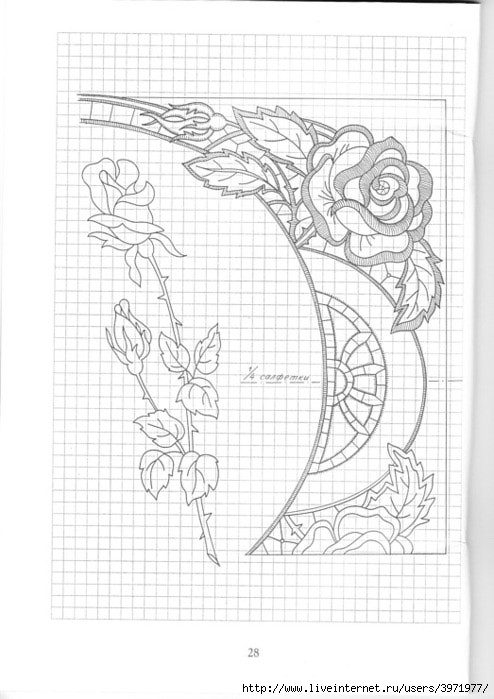 Poppies and Grapevine Motifs - image 48