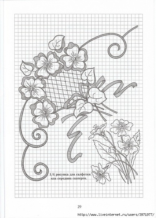 Poppies and Grapevine Motifs - image 96