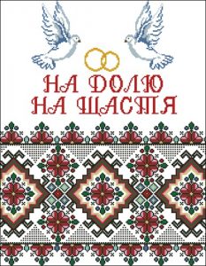 Рушник Р-9003 Рушник Р-9003