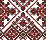Полтавский орнамент для рушника Полтавский орнамент для рушника