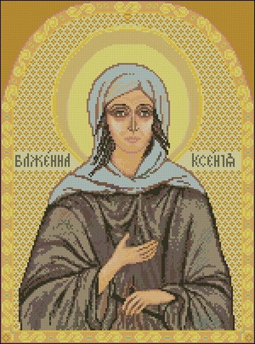 Св. Ксения Петербургская