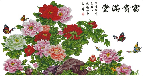 Treasure - rich Mantang