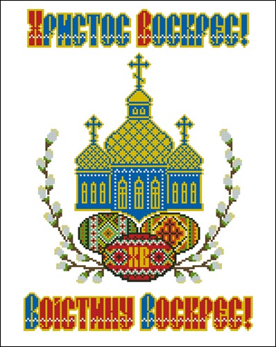 Рушник пасхальный "Пасха на столе"