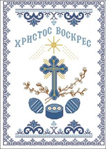 Серветка "Великодня" Серветка "Великодня"