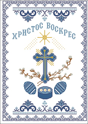 Серветка "Великодня"