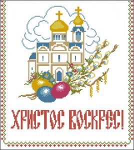 К Пасхе К Пасхе