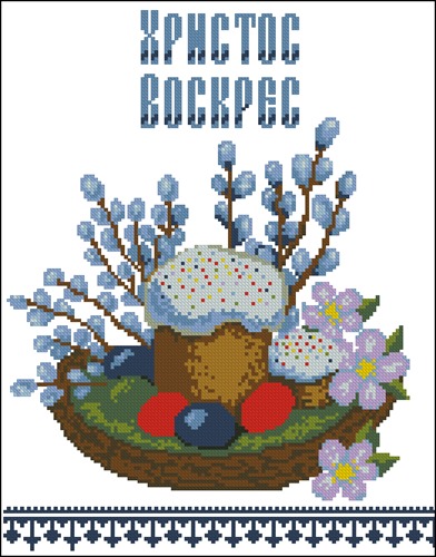 Христос Воскрес рушник