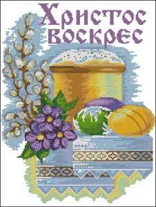Светлый праздник Светлый праздник