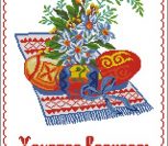 С 040 Пасхальний рушник с букетом С 040 Пасхальний рушник с букетом