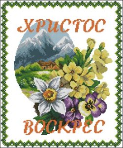Пасхальна серветка Пасхальна серветка