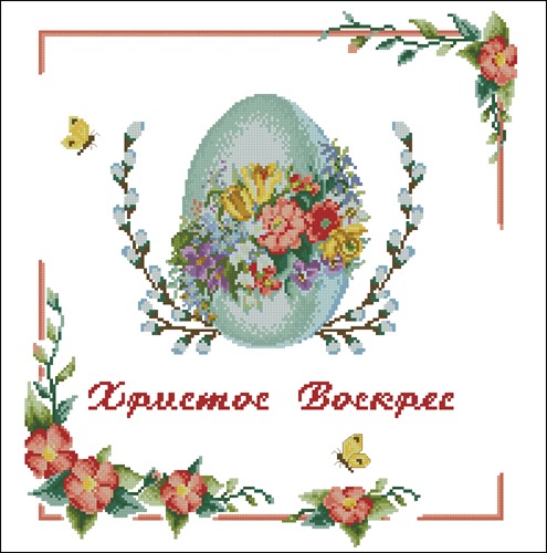 Приближается Пасха