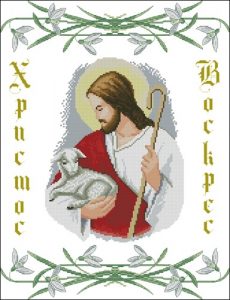 Спаситель наш Спаситель наш
