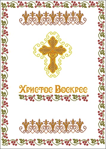 Пасхальный рушник в золотых тонах