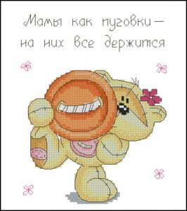 Мамы как пуговки – на них все держится Мамы как пуговки – на них все держится