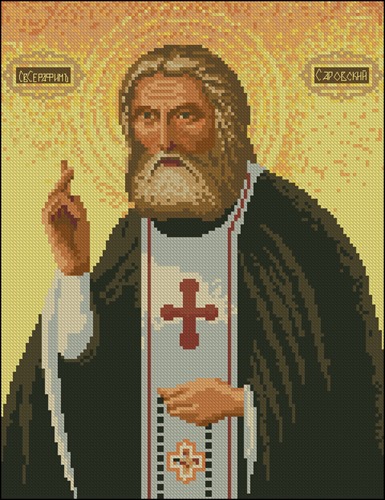  Св. Серафим Саровский