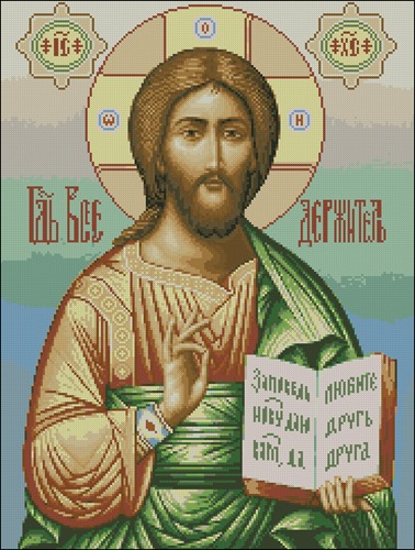 Господь Вседержитель (икона)