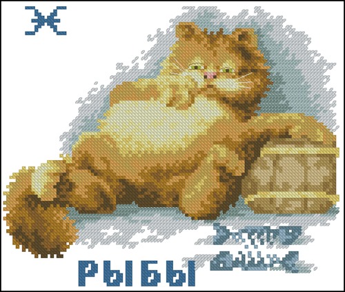 Рыбы, кошачий гороскоп