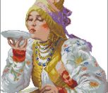 Боярышня за чаем Боярышня за чаем
