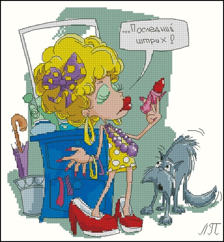 Красота - страшная сила!