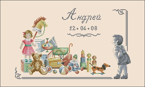 Boy's Birth Record with Toys