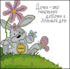 Дочка - это маленькая девочка и большой друг